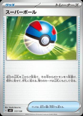 Carta Great Ball (117/139) do set Liga BR — SVD — Pokémon TCG | Bynx