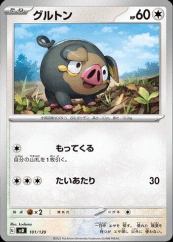 Carta Lechonk (101/139) do set Liga BR — SVD — Pokémon TCG | Bynx