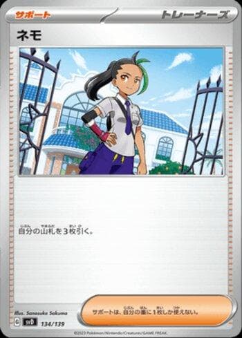 Carta Nemona (134/139) do set Liga BR — SVD — Pokémon TCG | Bynx