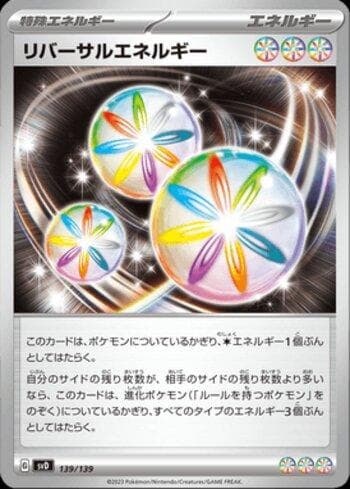 Carta Reversal Energy (139/139) do set Liga BR — SVD — Pokémon TCG | Bynx