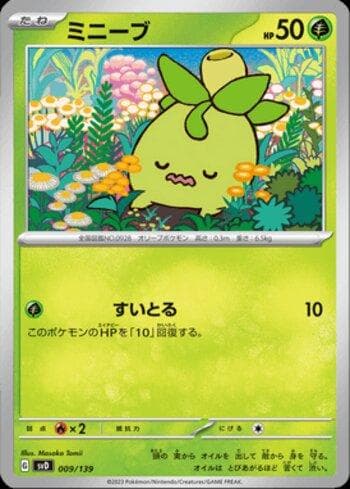 Carta Smoliv (009/139) do set Liga BR — SVD — Pokémon TCG | Bynx