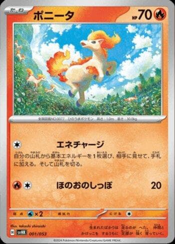 Carta Ponyta (001/053) do set Liga BR — SVHK — Pokémon TCG | Bynx