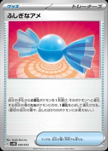 Rare Candy (030/053) — Set SVHK