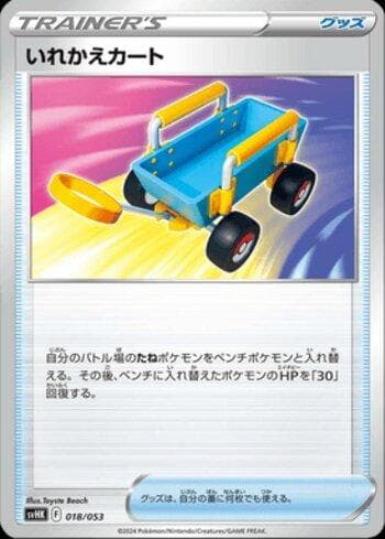 Carta Switch Cart (018/053) do set Liga BR — SVHK — Pokémon TCG | Bynx