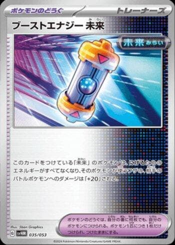 Carta Future Booster Energy Capsule (035/053) do set Liga BR — SVHM — Pokémon TCG | Bynx