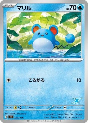 Carta Marill (013/066) do set Liga BR — SVIGD — Pokémon TCG | Bynx