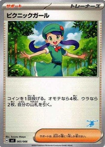 Carta Picnicker (065/066) do set Liga BR — SVIGD — Pokémon TCG | Bynx