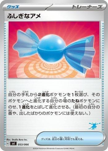 Carta Rare Candy (053/066) do set Liga BR — SVIGD — Pokémon TCG | Bynx