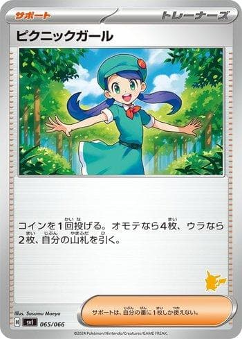 Carta Picnicker (065/066) do set Liga BR — SVIPD — Pokémon TCG | Bynx
