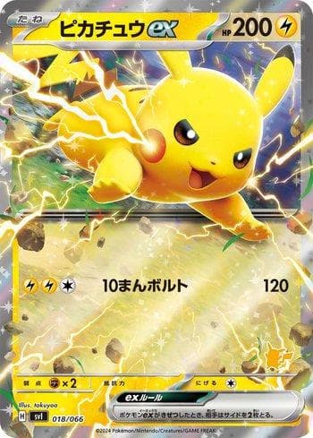Pikachu ex (018/066) — Liga BR — SVIPD