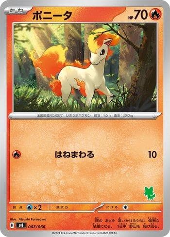 Carta Ponyta (007/066) do set Liga BR — SVISD — Pokémon TCG | Bynx