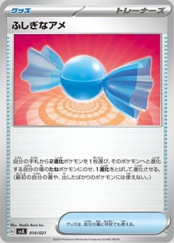 Carta Rare Candy (014/021) do set Liga BR — SVJL — Pokémon TCG | Bynx