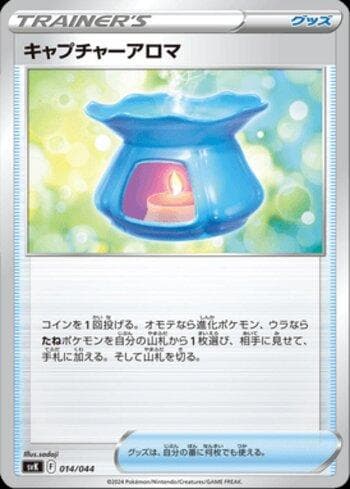 Carta Capturing Aroma do set Stellar Miracle Deck Build Box — Pokémon TCG | Bynx