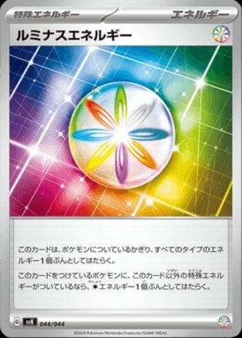 Carta Energia Luminosa / Luminous Energy (044/044) 044/44 — Pokémon TCG | Bynx
