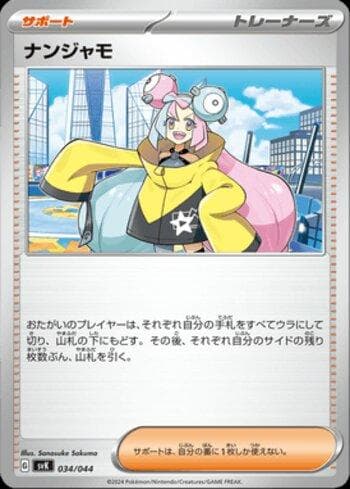 Carta Iono do set Stellar Miracle Deck Build Box — Pokémon TCG | Bynx