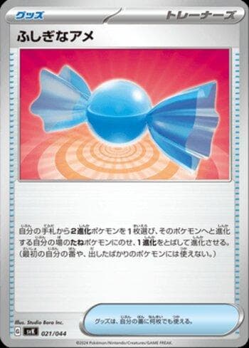 Rare Candy — Stellar Miracle Deck Build Box