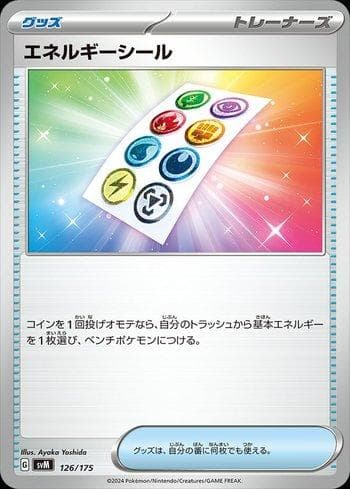 Adesivo de Energia / Energy Sticker (126/175) 126 — Generations Start Decks