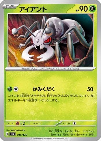 Carta Durant (011/175) do set Liga BR — SVM — Pokémon TCG | Bynx