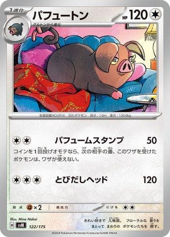 Carta Oinkologne (122/175) do set Liga BR — SVM — Pokémon TCG | Bynx