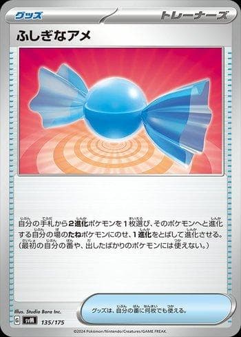 Carta Rare Candy (135/175) do set Liga BR — SVM — Pokémon TCG | Bynx