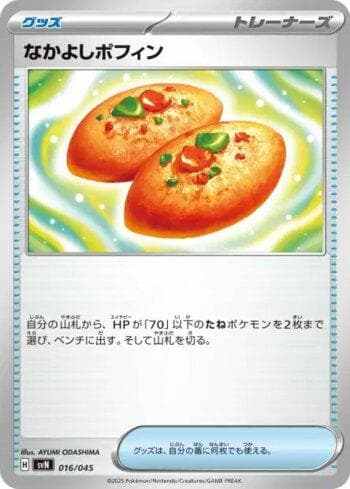 Carta Buddy-Buddy Poffin (016/045) do set Liga BR — SVN — Pokémon TCG | Bynx