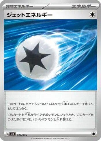 Carta Jet Energy (042/045) do set Liga BR — SVN — Pokémon TCG | Bynx