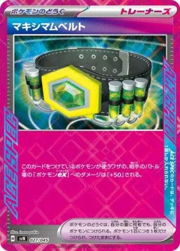 Carta Maximum Belt (027/045) do set Liga BR — SVN — Pokémon TCG | Bynx