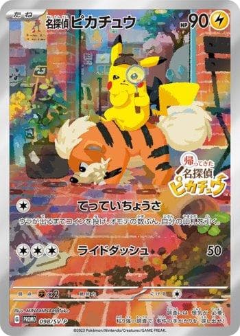 Carta Detective Pikachu do set Escarlate e Violeta Promos (JP) — Pokémon TCG | Bynx