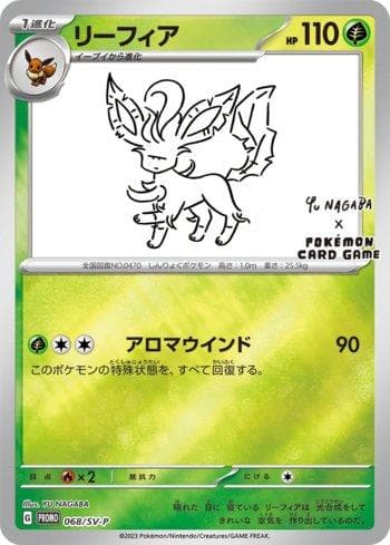 Carta Leafeon do set Escarlate e Violeta Promos (JP) — Pokémon TCG | Bynx