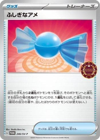 Carta Rare Candy do set Escarlate e Violeta Promos (JP) — Pokémon TCG | Bynx