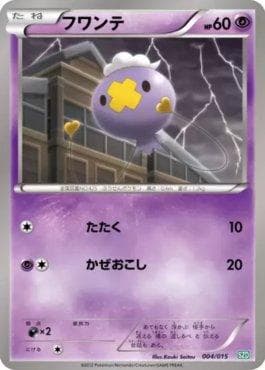 Drifloon (004/015) — Hydreigon Half Deck