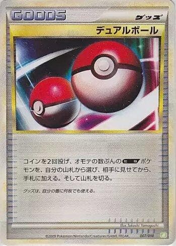 Carta Dual Ball (007/010) do set Liga BR — TBSD — Pokémon TCG | Bynx