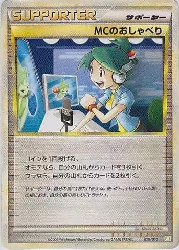 Carta Emcee's Chatter (010/010) do set Liga BR — TBSD — Pokémon TCG | Bynx