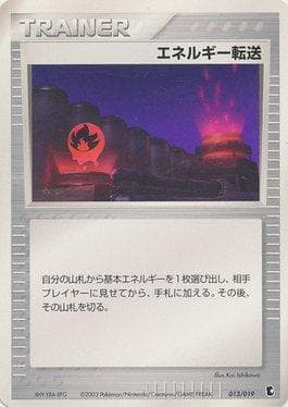 Energy Search (013/019) — Treecko Constructed Starter Deck