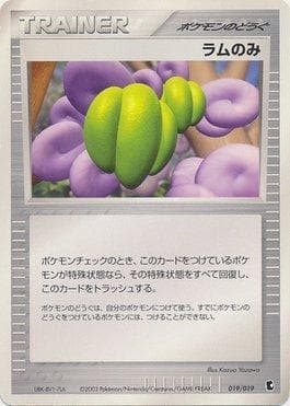 Carta Lum Berry (019/019) do set Treecko Constructed Starter Deck — Pokémon TCG | Bynx