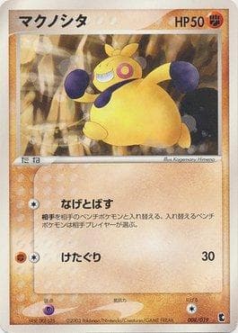 Carta Makuhita (008/019) do set Treecko Constructed Starter Deck — Pokémon TCG | Bynx