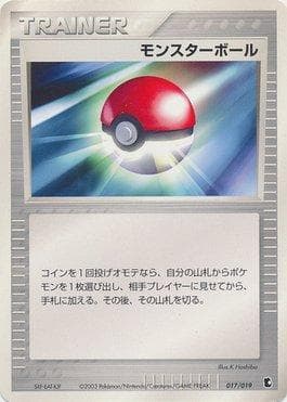 Carta Poké Ball (017/019) do set Treecko Constructed Starter Deck — Pokémon TCG | Bynx