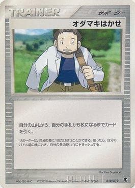 Professor Birch (018/019) — Treecko Constructed Starter Deck