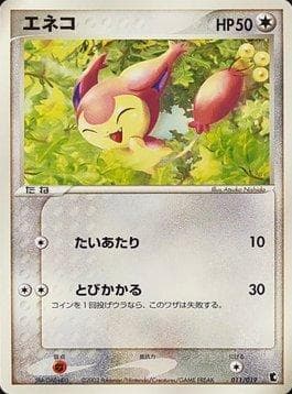 Carta Skitty (011/019) do set Treecko Constructed Starter Deck — Pokémon TCG | Bynx