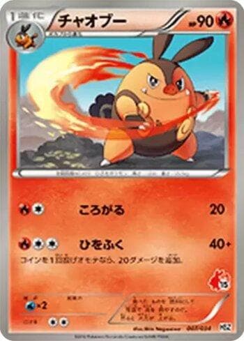 Carta Pignite (007/034) do set Liga BR — THSZ — Pokémon TCG | Bynx