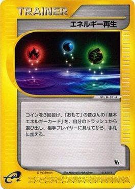Carta Energy Restore (013/018) do set Theater Limited VS Pack — Pokémon TCG | Bynx