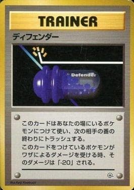 Defender (022/027) — Tamamushi City Gym
