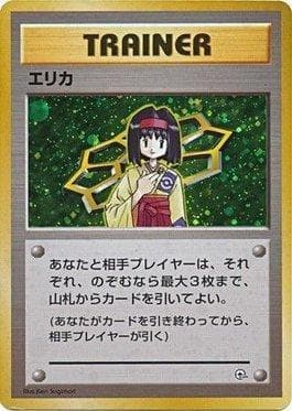 Erika (016/027) — Tamamushi City Gym
