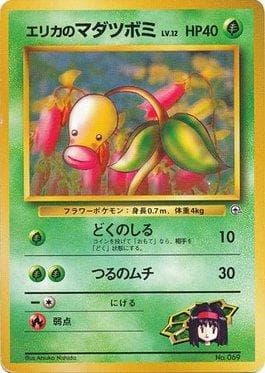 Carta Erika's Bellsprout (005/027) do set Tamamushi City Gym — Pokémon TCG | Bynx