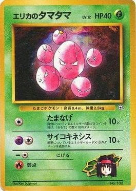 Carta Erika's Exeggcute (009/027) do set Tamamushi City Gym — Pokémon TCG | Bynx