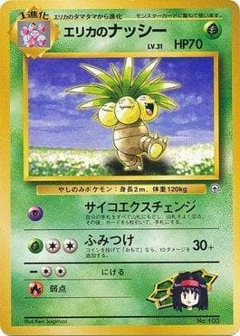 Erika's Exeggutor (010/027) — Tamamushi City Gym