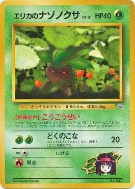 Carta Erika's Oddish (001/027) do set Tamamushi City Gym — Pokémon TCG | Bynx
