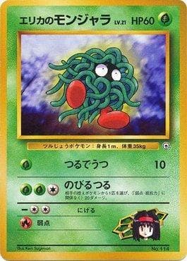 Erika's Tangela (011/027) — Tamamushi City Gym