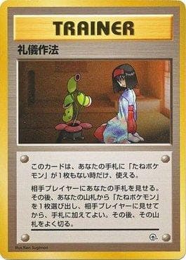 Carta Good Manners (027/027) do set Tamamushi City Gym — Pokémon TCG | Bynx