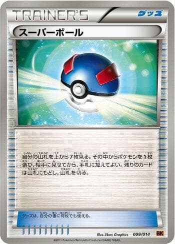 Carta Great Ball (009/014) do set Liga BR — TSBK — Pokémon TCG | Bynx